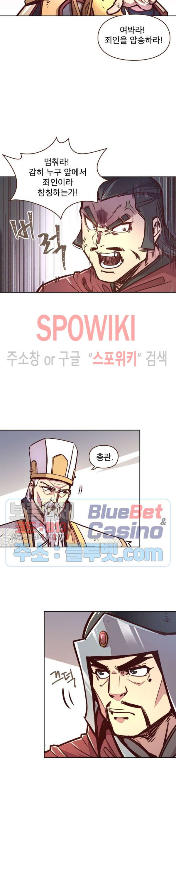 Life and Death: The Awakening Ch.25 p11