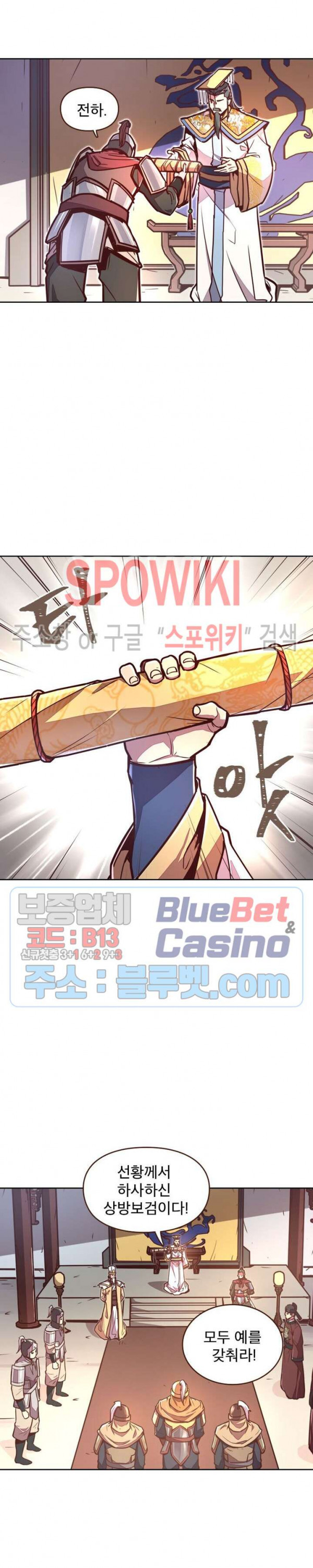 Life and Death: The Awakening Ch.25 p12