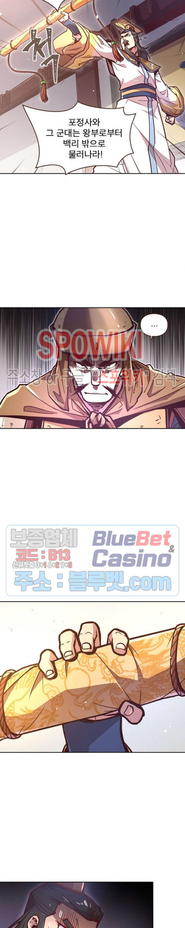 Life and Death: The Awakening Ch.25 p14