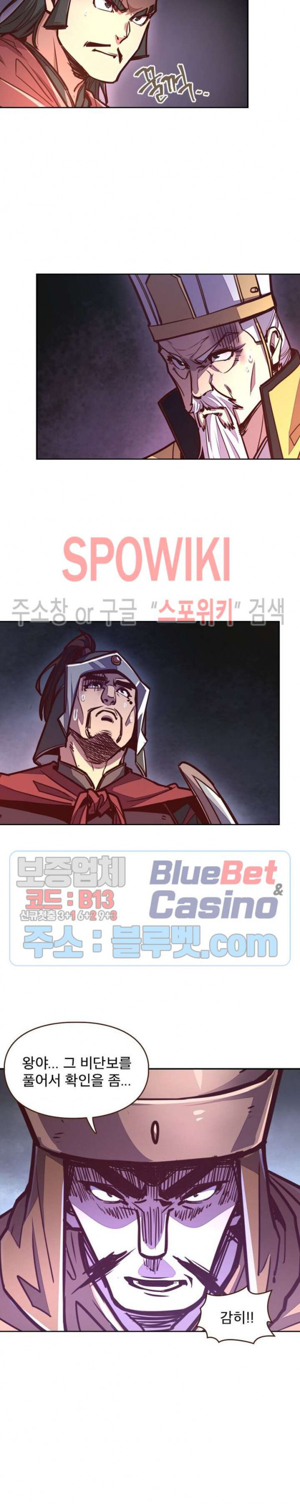 Life and Death: The Awakening Ch.25 p15