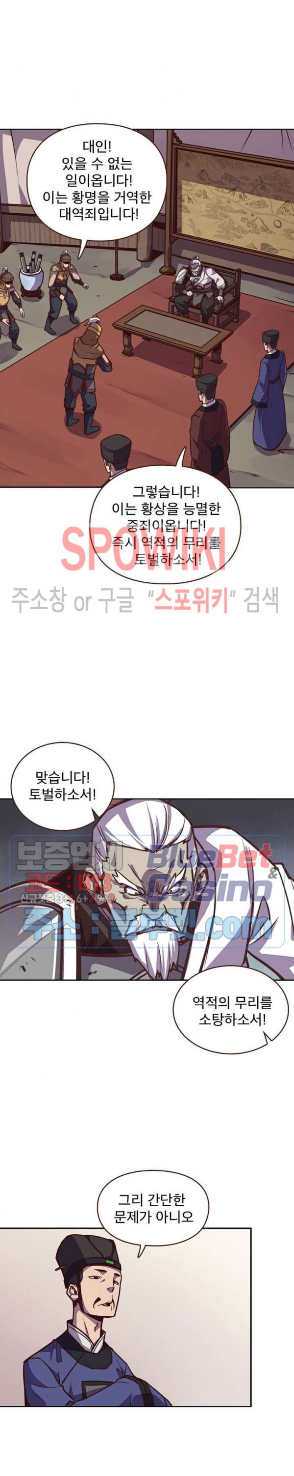 Life and Death: The Awakening Ch.25 p17