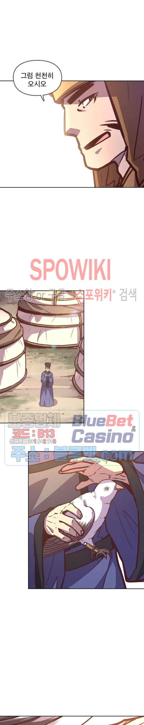 Life and Death: The Awakening Ch.25 p22