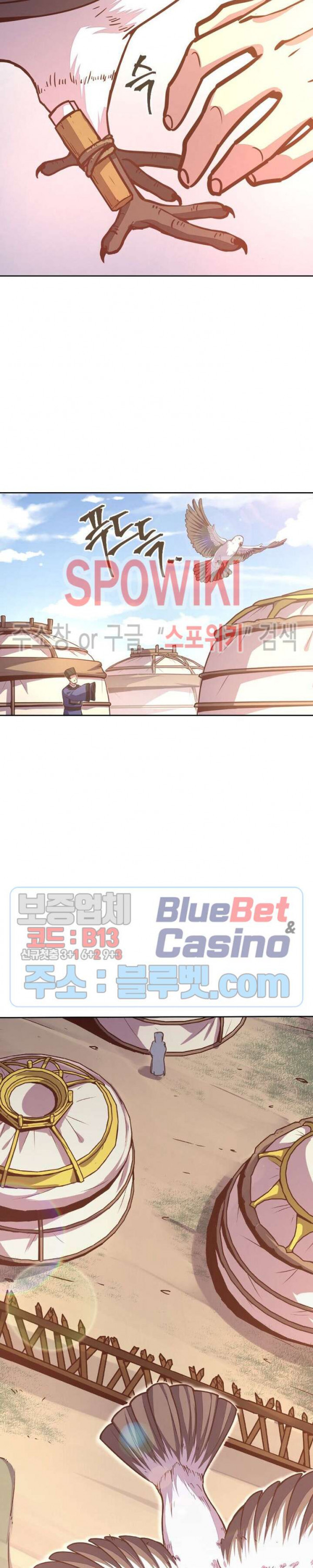 Life and Death: The Awakening Ch.25 p23