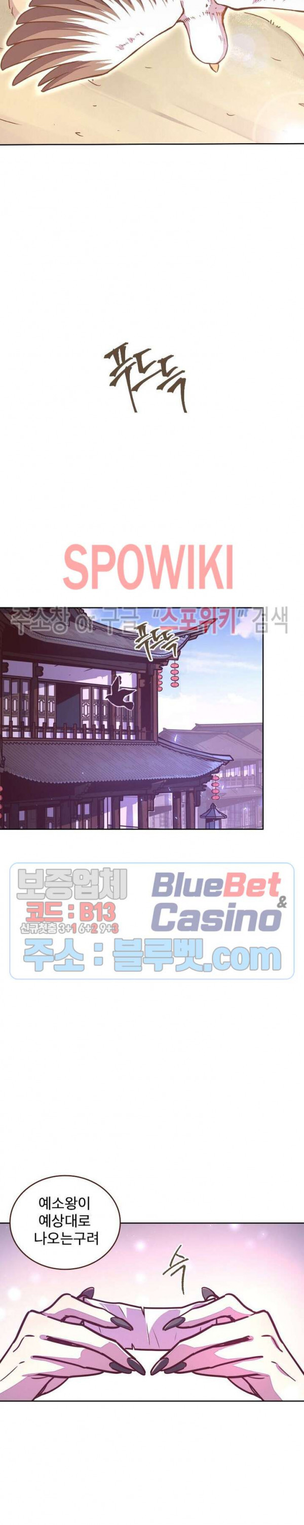 Life and Death: The Awakening Ch.25 p24