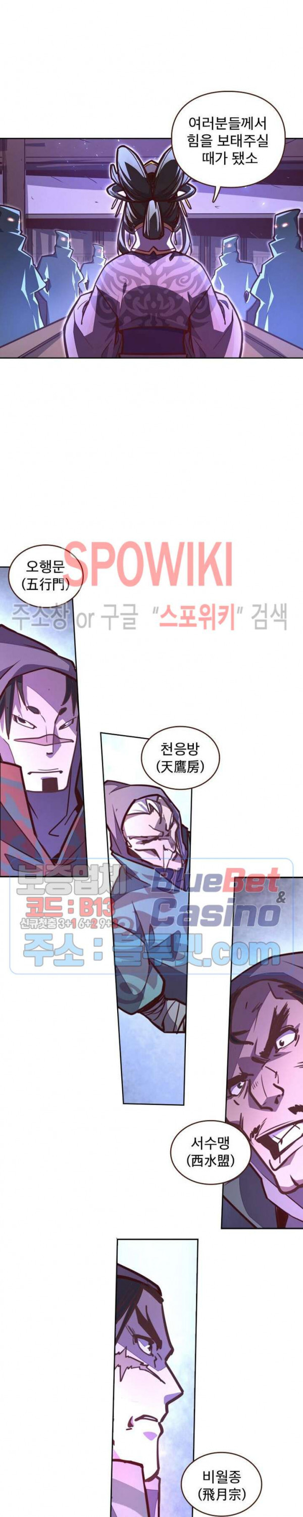 Life and Death: The Awakening Ch.25 p25