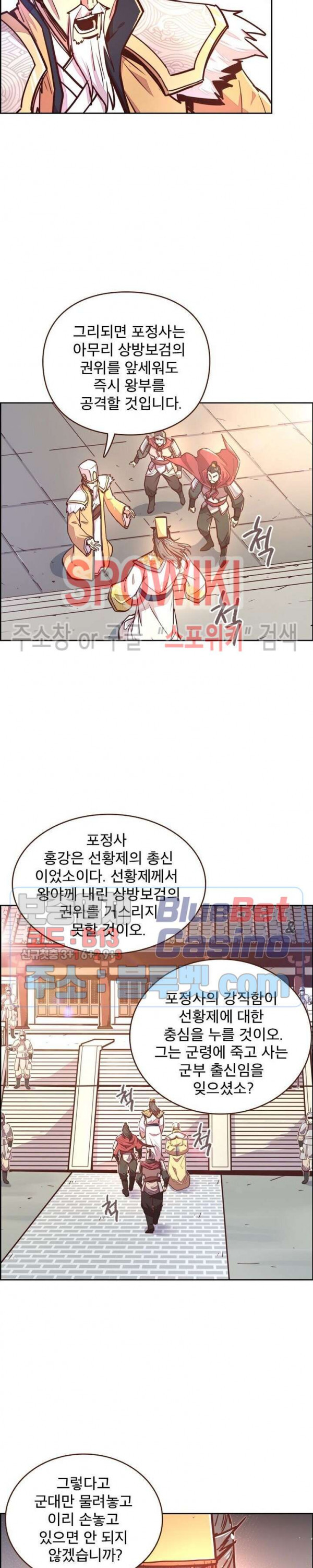 Life and Death: The Awakening Ch.25 p3