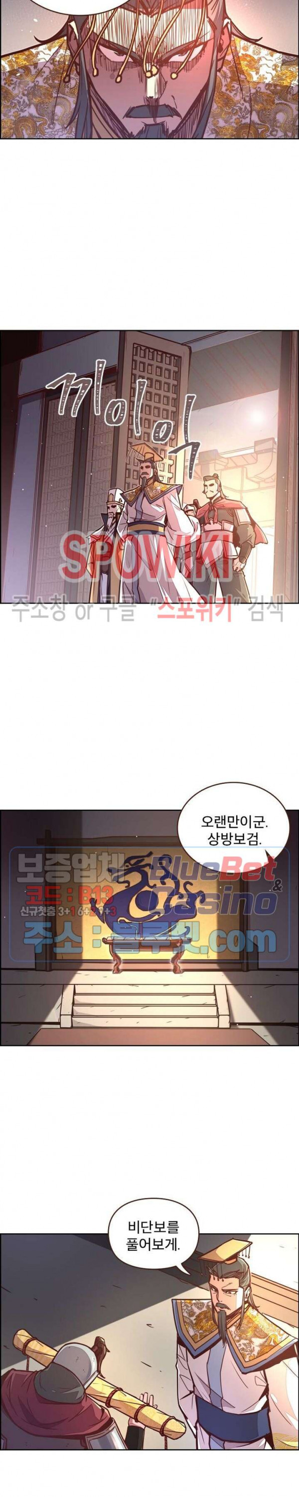 Life and Death: The Awakening Ch.25 p4