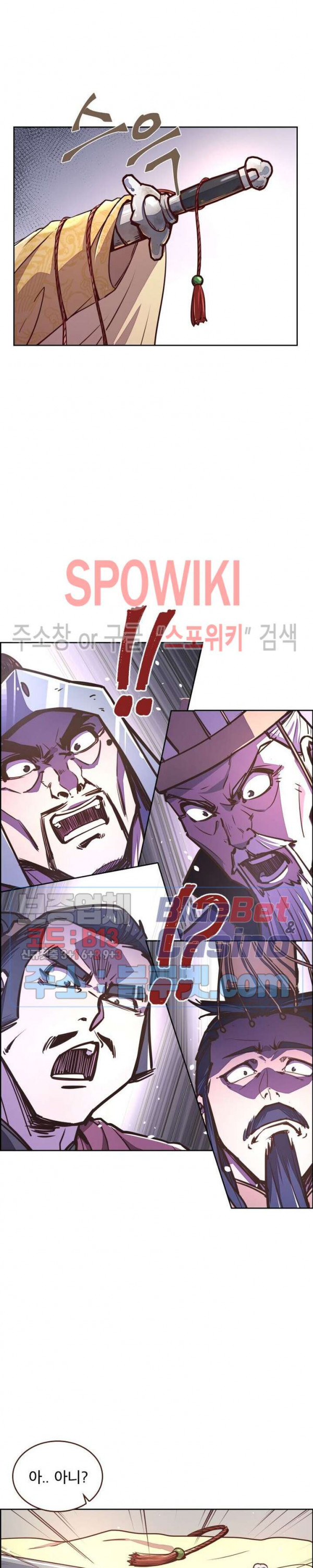 Life and Death: The Awakening Ch.25 p5