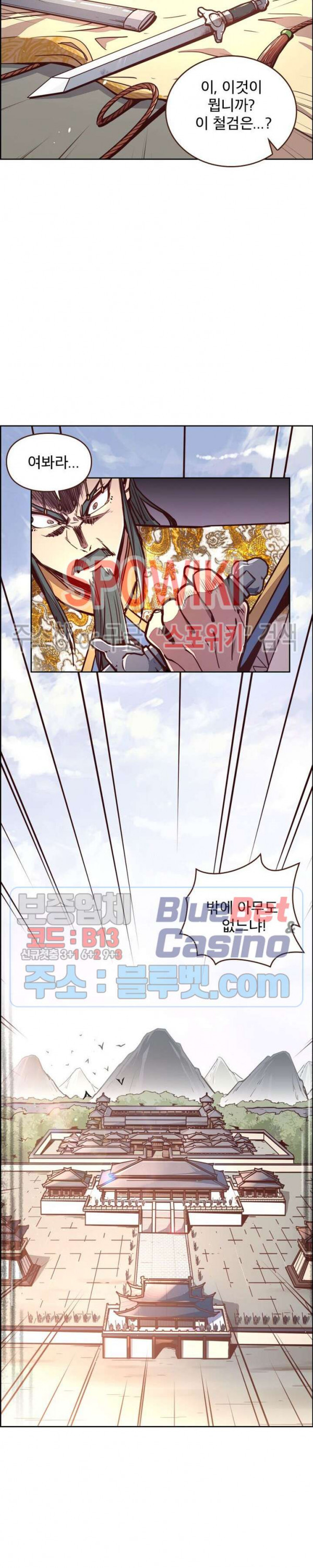 Life and Death: The Awakening Ch.25 p6