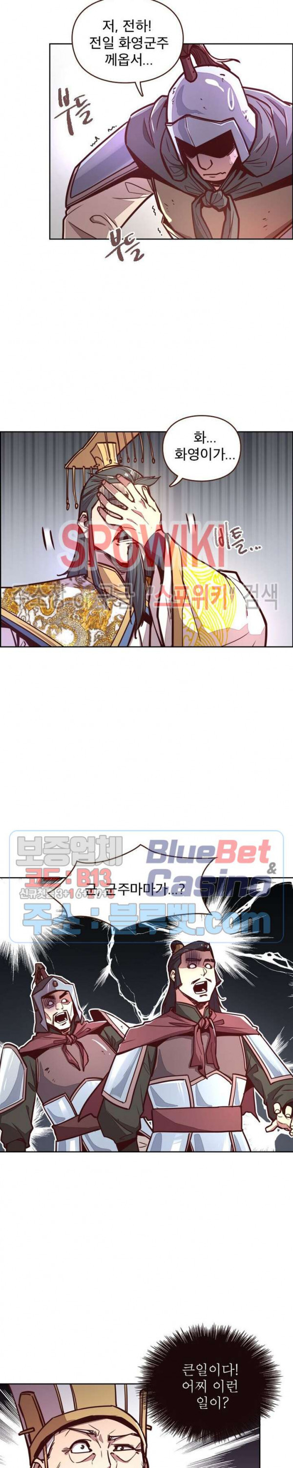Life and Death: The Awakening Ch.25 p8