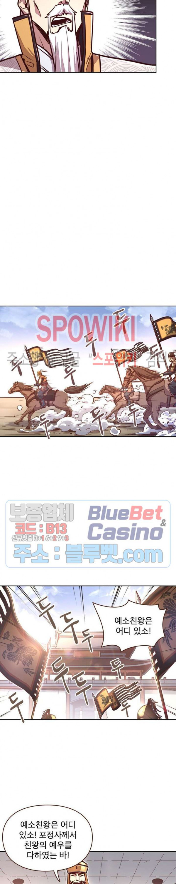 Life and Death: The Awakening Ch.25 p9
