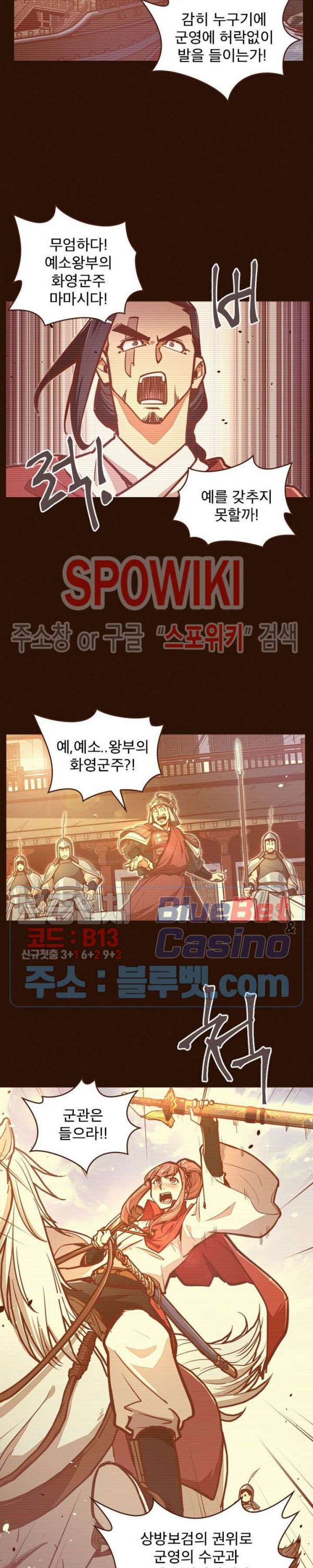 Life and Death: The Awakening Ch.26 p15