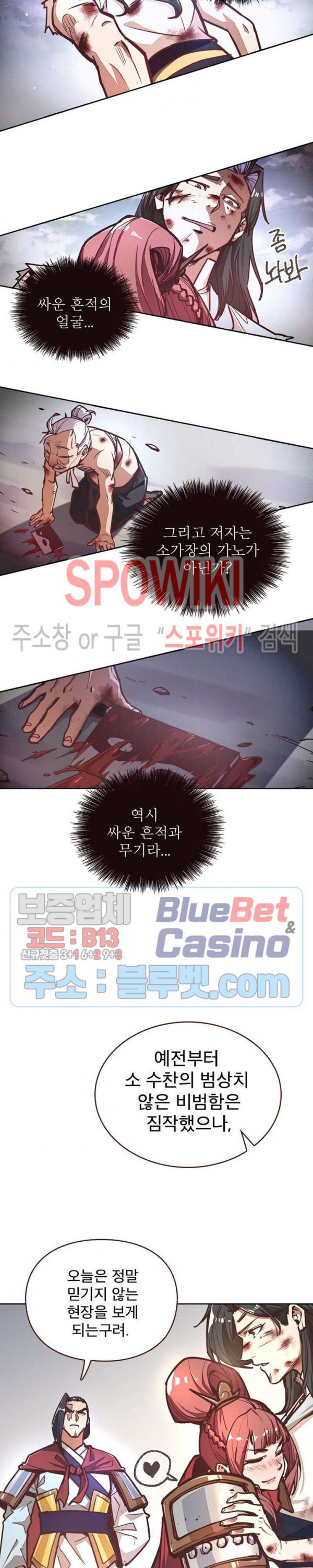 Life and Death: The Awakening Ch.26 p18