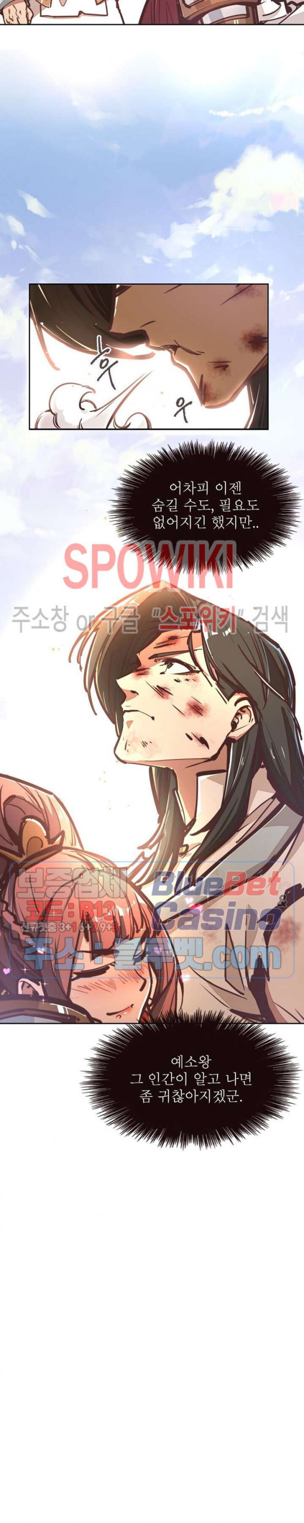 Life and Death: The Awakening Ch.26 p19