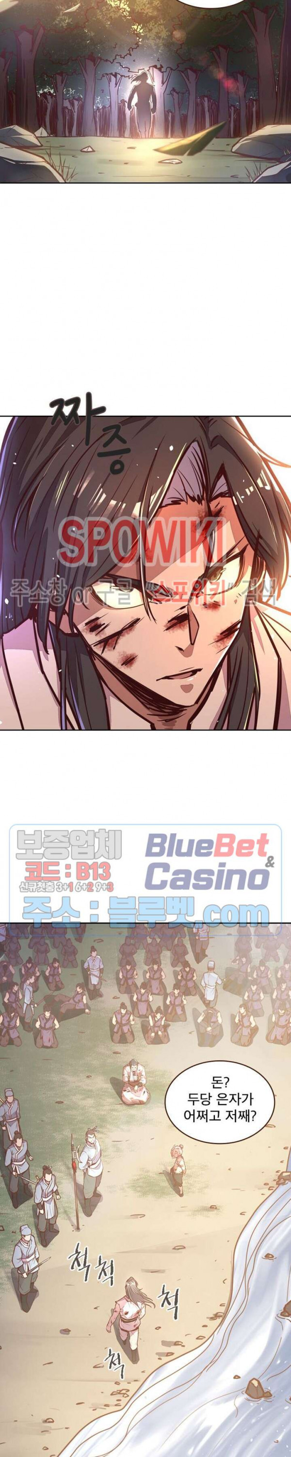 Life and Death: The Awakening Ch.26 p2