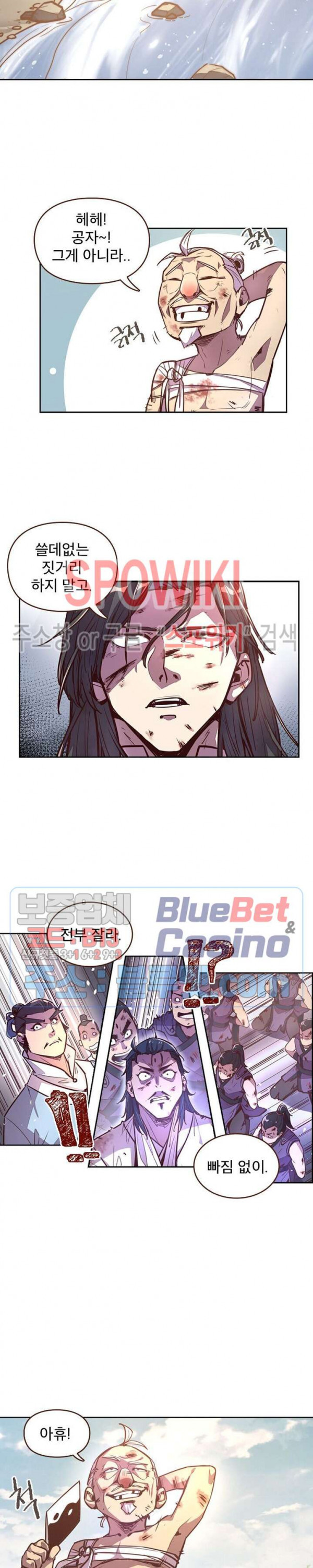 Life and Death: The Awakening Ch.26 p3