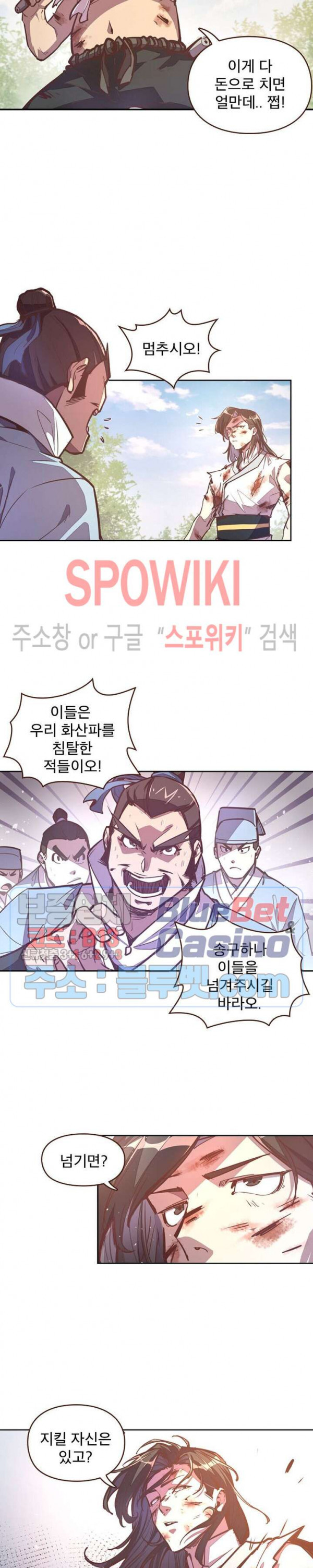 Life and Death: The Awakening Ch.26 p4