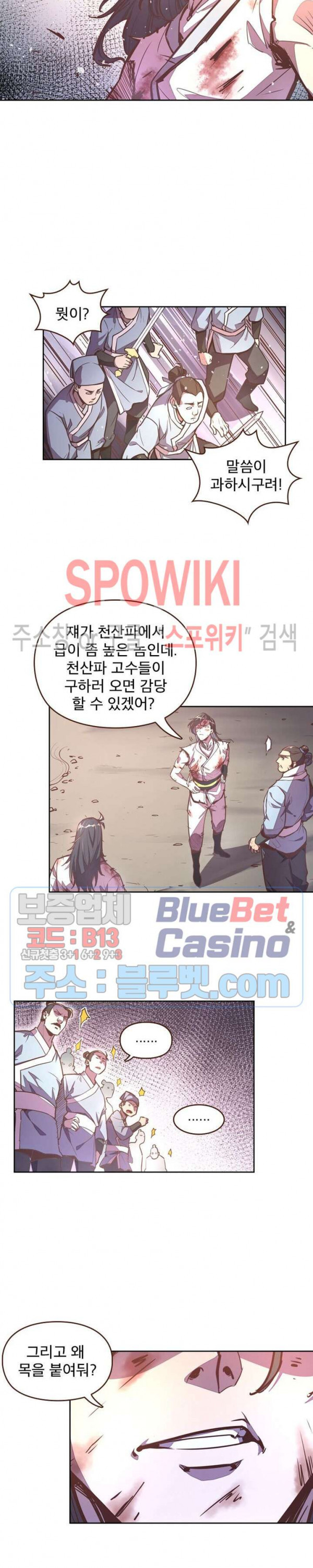 Life and Death: The Awakening Ch.26 p5