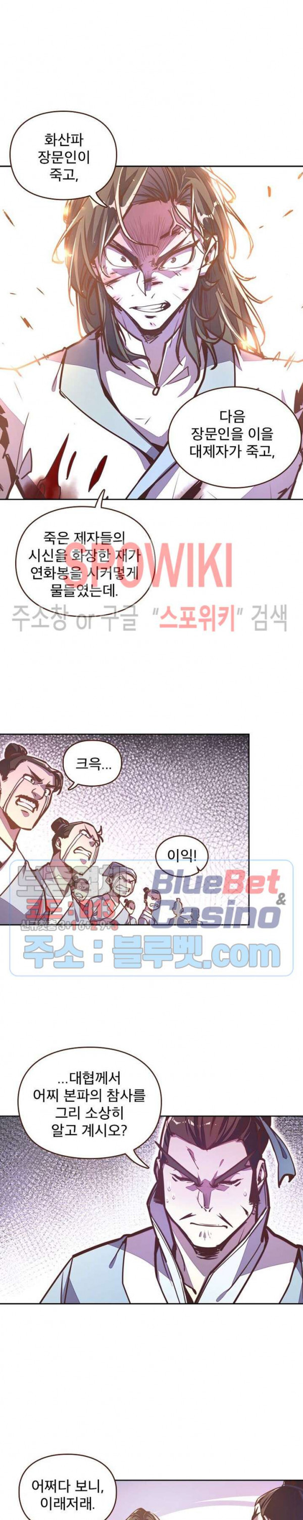 Life and Death: The Awakening Ch.26 p6