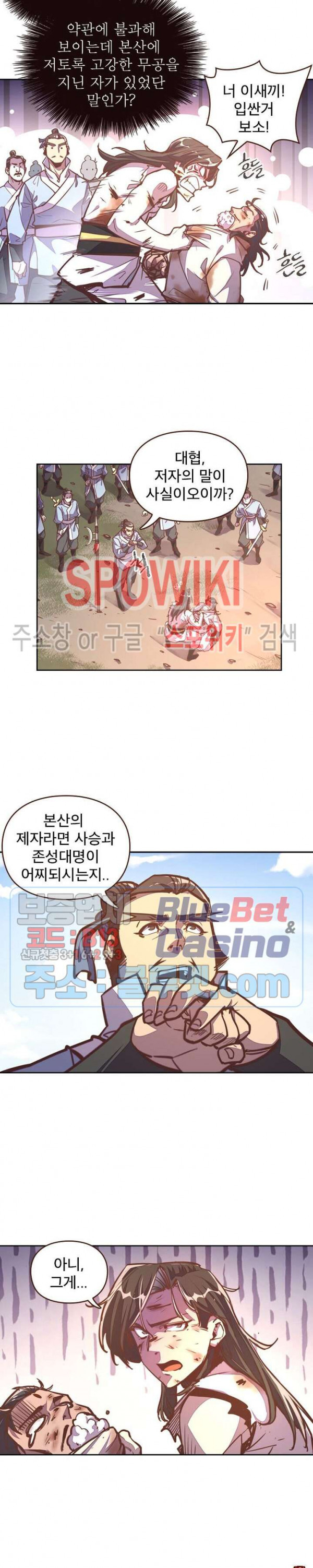 Life and Death: The Awakening Ch.26 p8