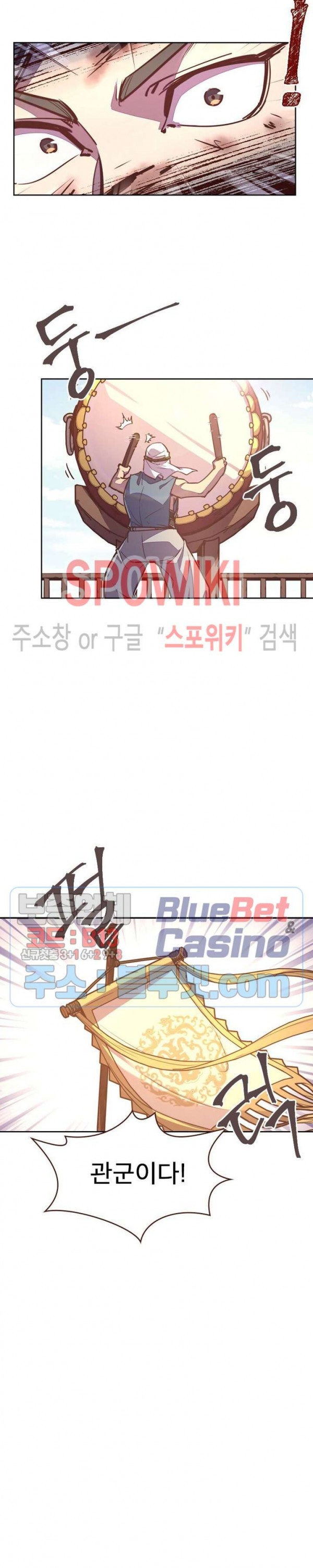 Life and Death: The Awakening Ch.26 p9
