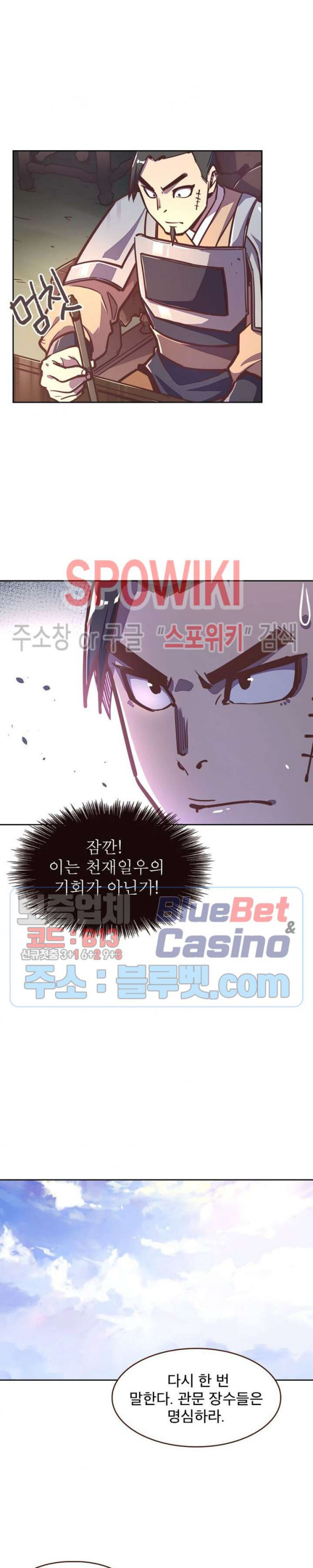 Life and Death: The Awakening Ch.27 p10