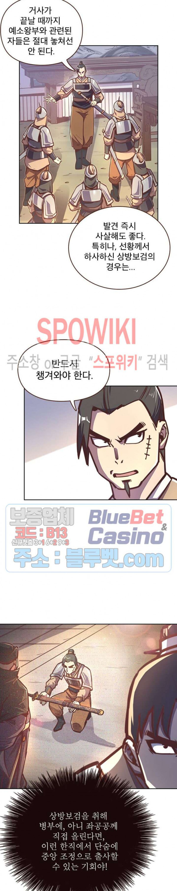 Life and Death: The Awakening Ch.27 p11