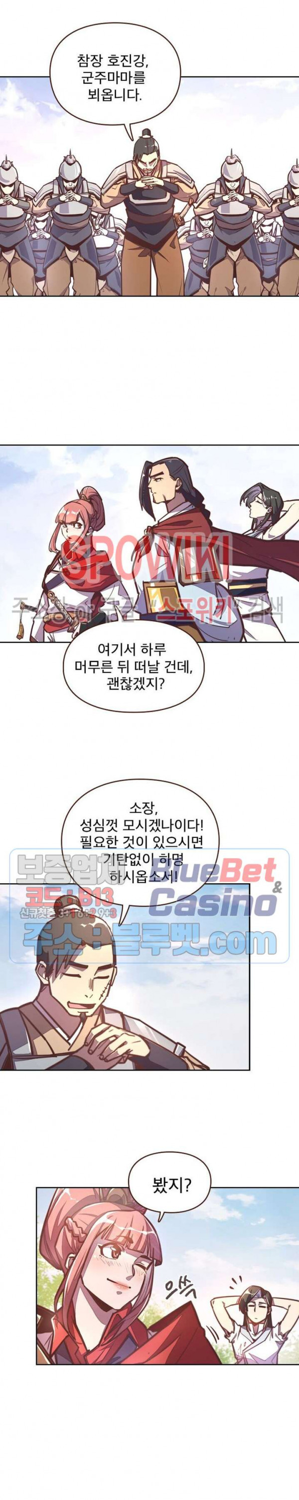 Life and Death: The Awakening Ch.27 p13