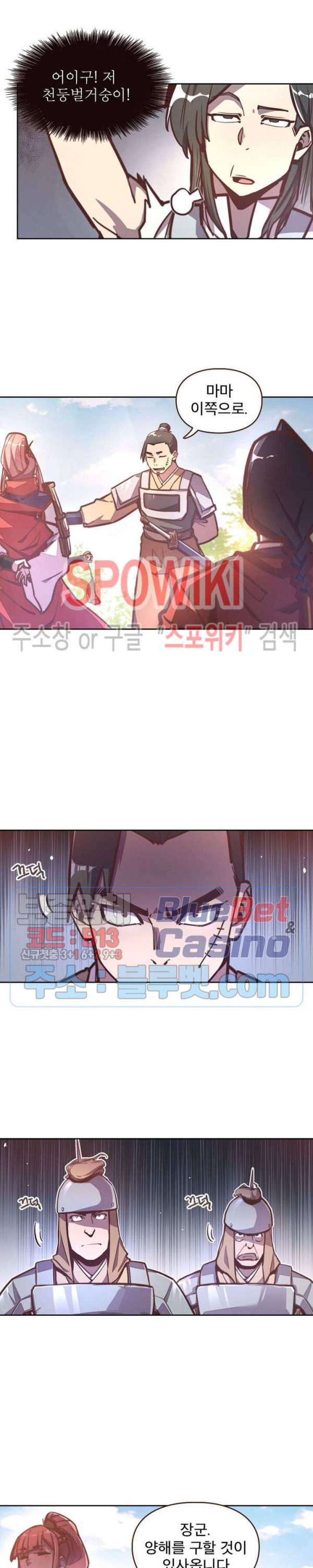 Life and Death: The Awakening Ch.27 p14