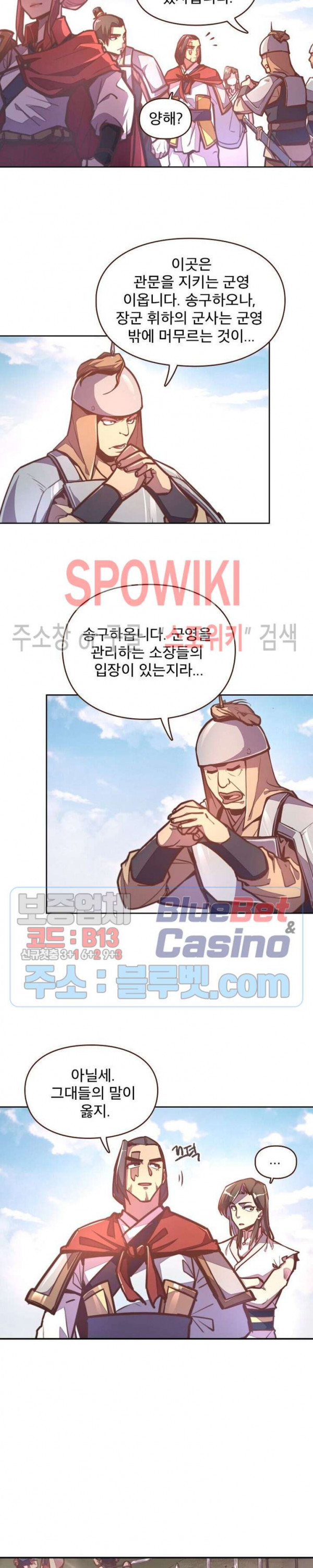 Life and Death: The Awakening Ch.27 p15