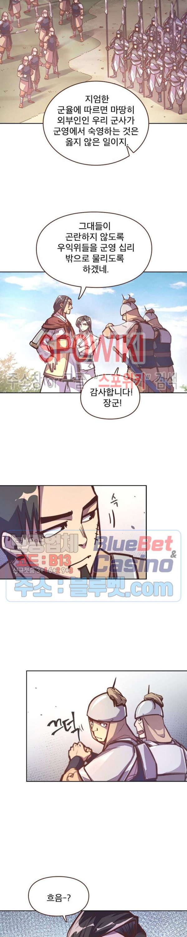 Life and Death: The Awakening Ch.27 p16