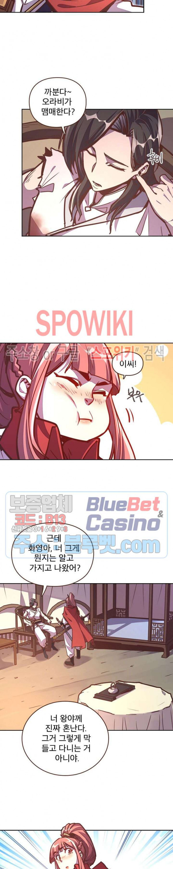 Life and Death: The Awakening Ch.27 p19