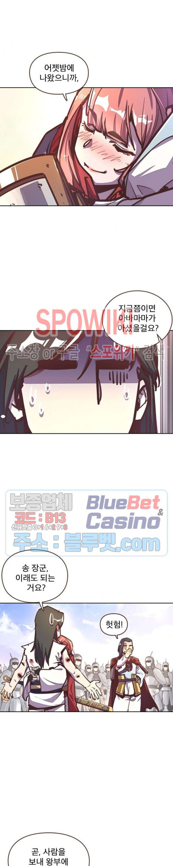 Life and Death: The Awakening Ch.27 p2