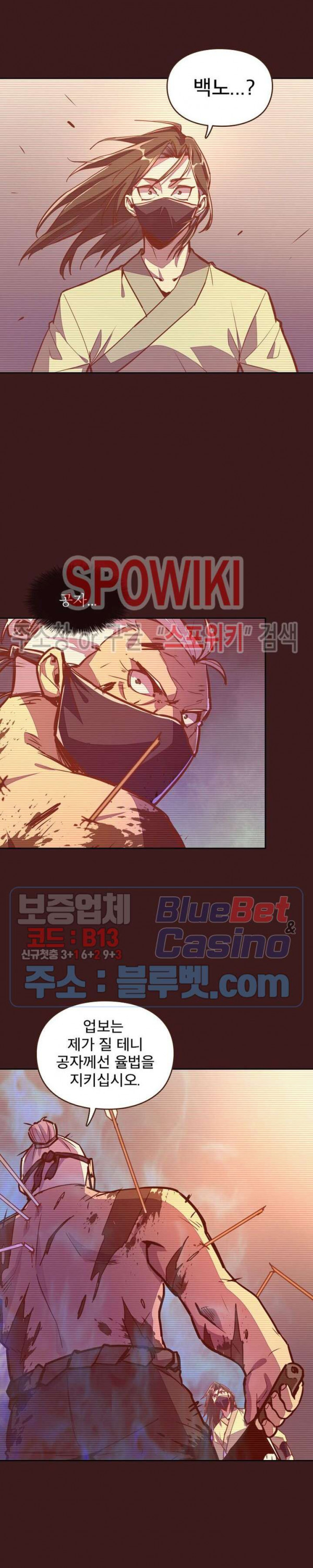 Life and Death: The Awakening Ch.27 p22
