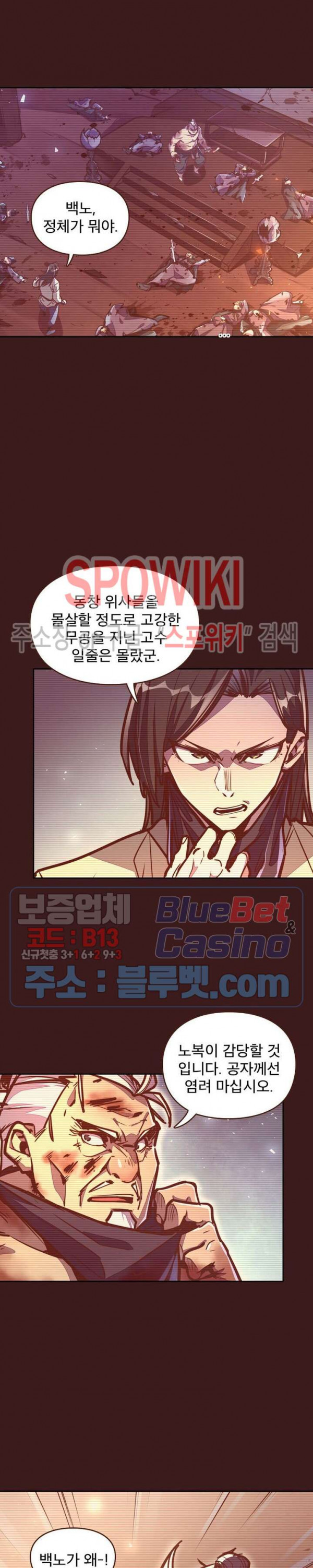 Life and Death: The Awakening Ch.27 p23