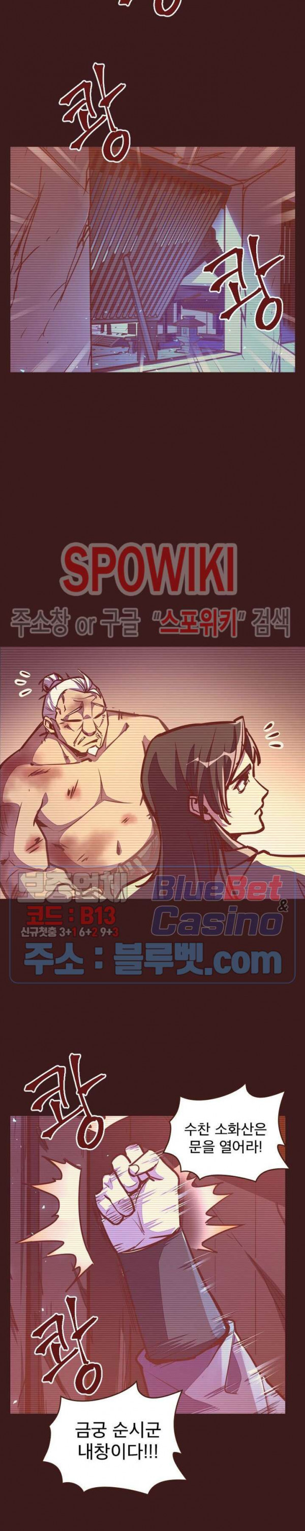 Life and Death: The Awakening Ch.27 p25