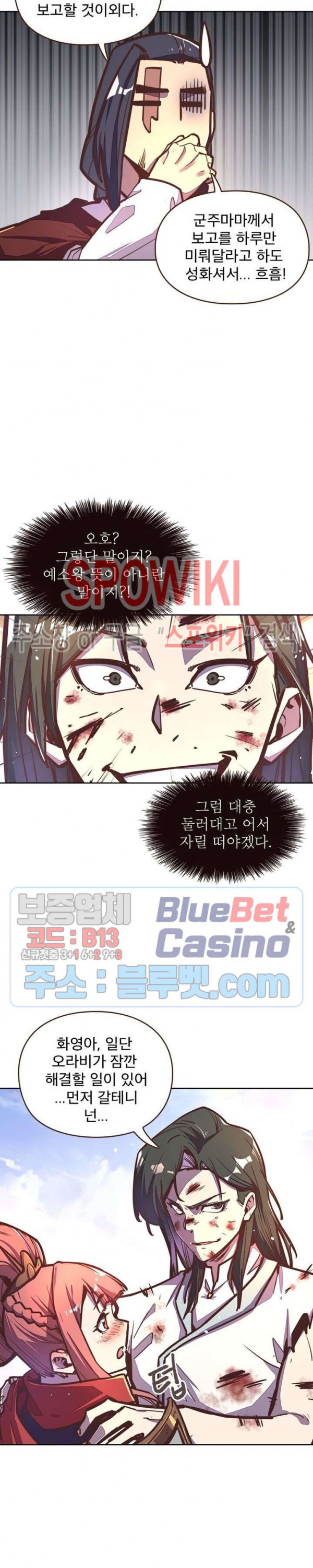 Life and Death: The Awakening Ch.27 p3