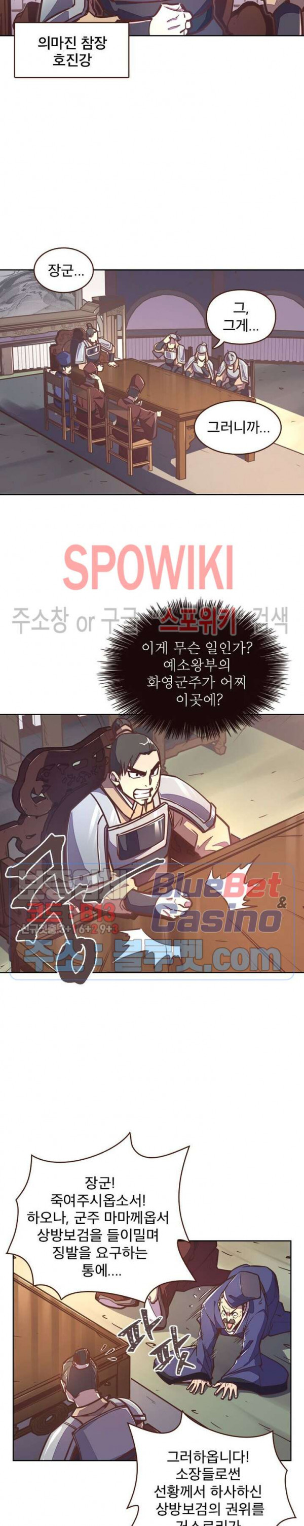 Life and Death: The Awakening Ch.27 p8
