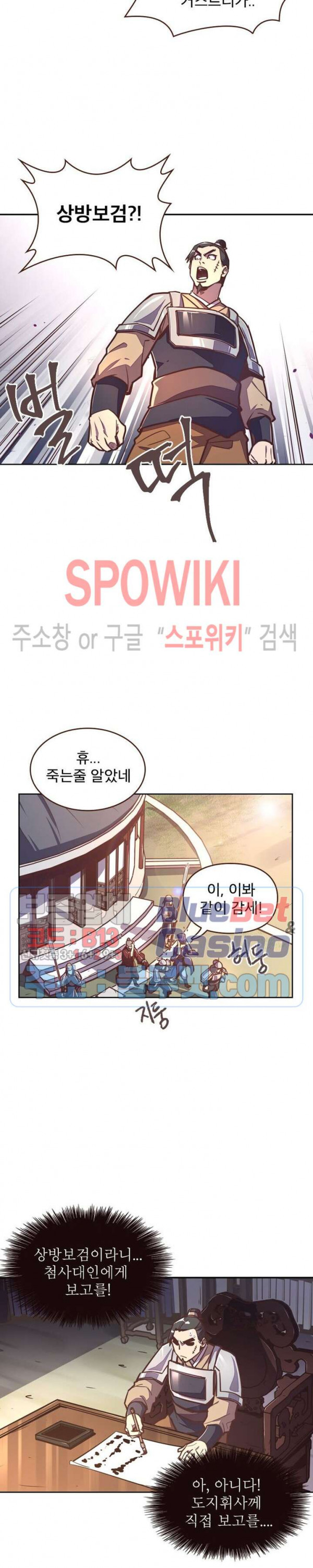 Life and Death: The Awakening Ch.27 p9