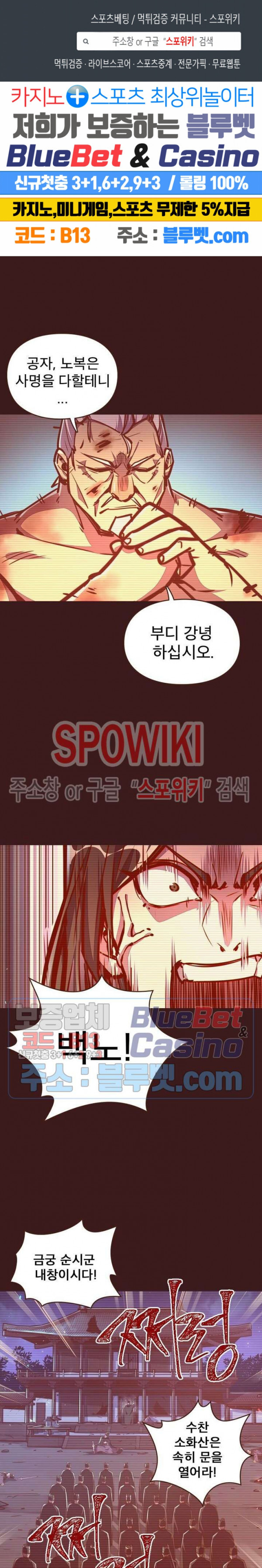 Life and Death: The Awakening Ch.28 p1
