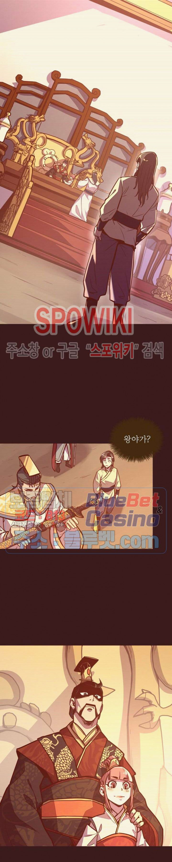 Life and Death: The Awakening Ch.28 p10
