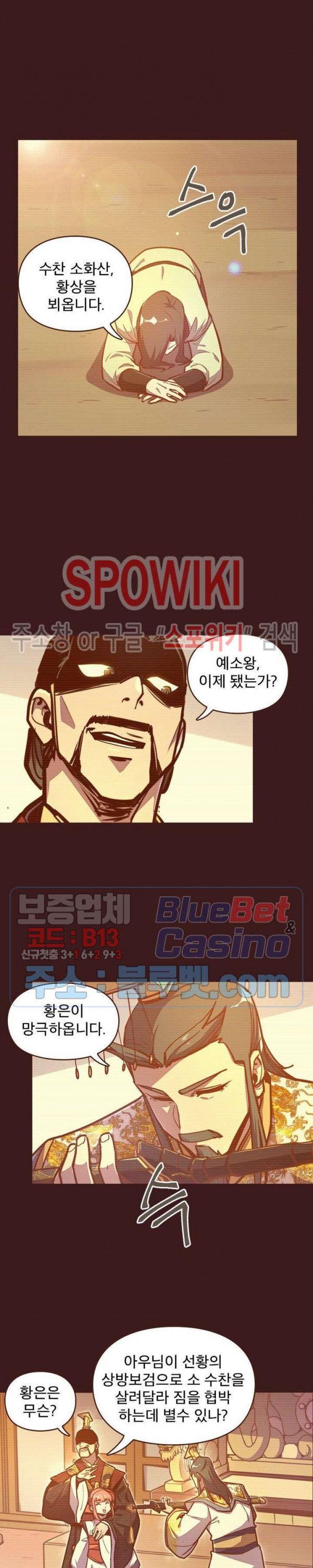 Life and Death: The Awakening Ch.28 p11