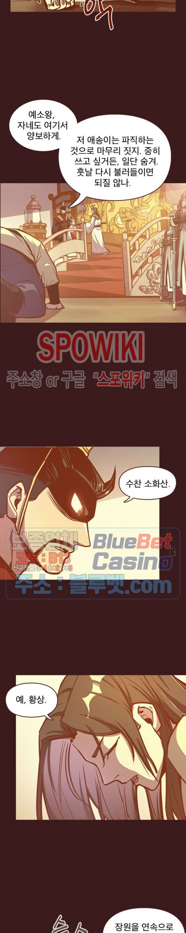 Life and Death: The Awakening Ch.28 p15