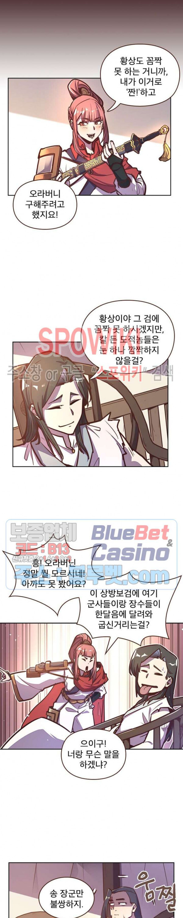 Life and Death: The Awakening Ch.28 p18