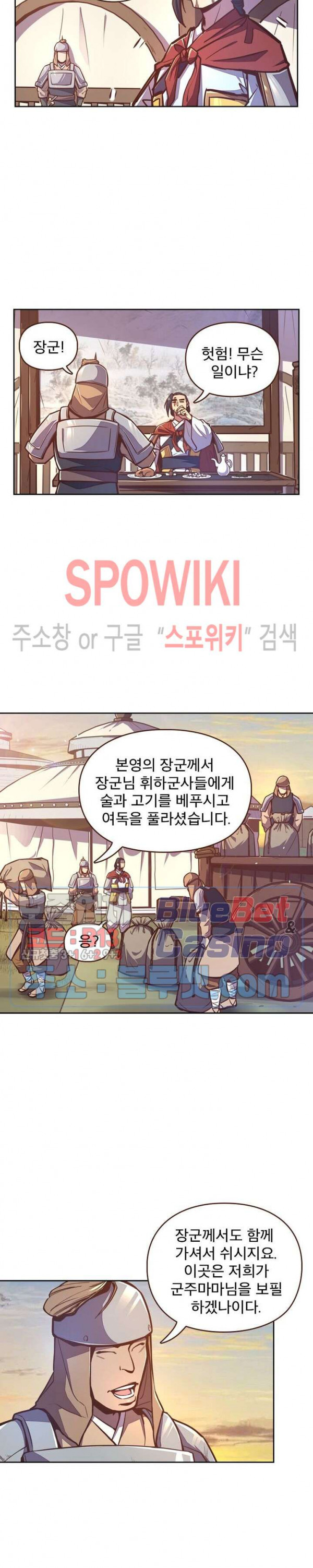 Life and Death: The Awakening Ch.28 p19