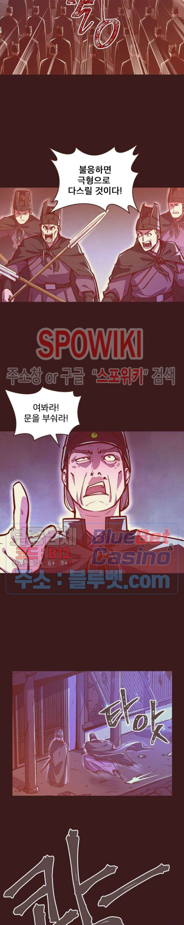 Life and Death: The Awakening Ch.28 p2