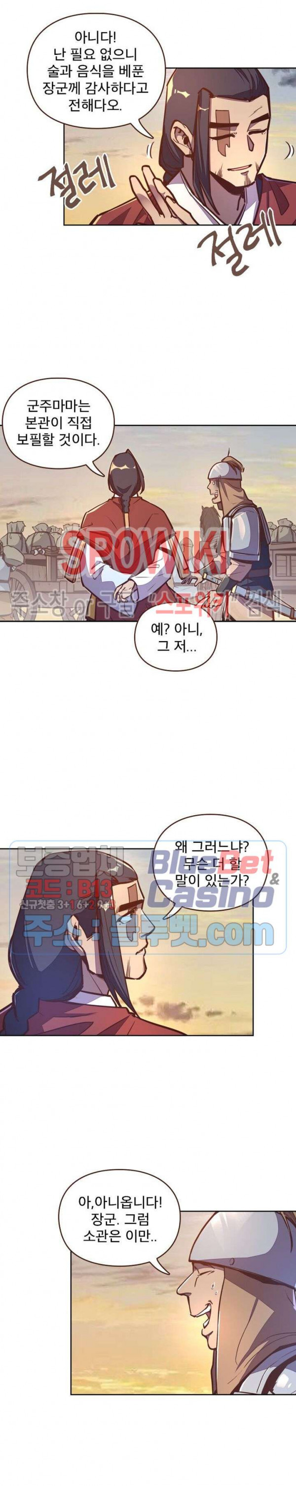 Life and Death: The Awakening Ch.28 p20