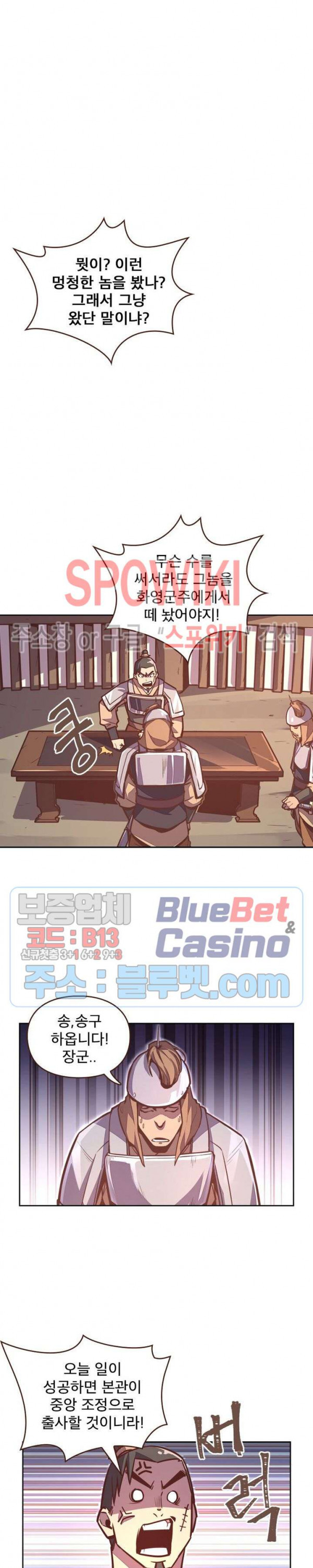 Life and Death: The Awakening Ch.28 p21