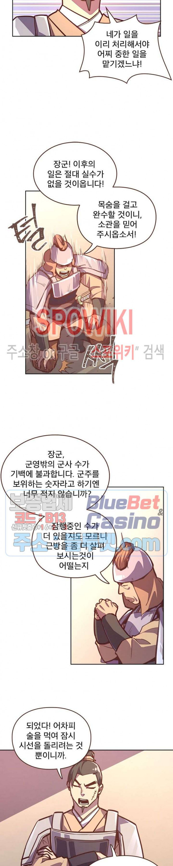 Life and Death: The Awakening Ch.28 p22