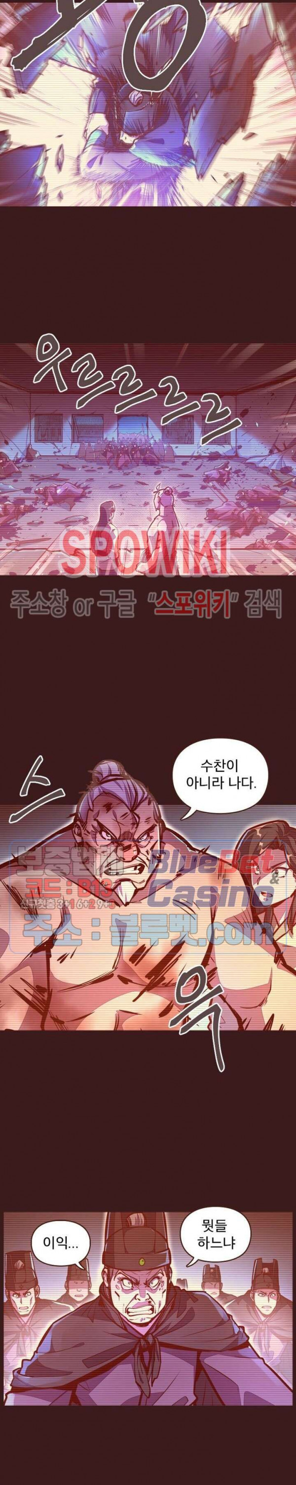 Life and Death: The Awakening Ch.28 p3